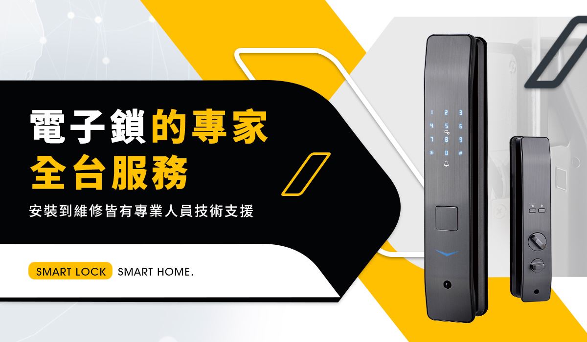 桃子電力人臉辨識2pro，人臉辨識電子鎖推薦