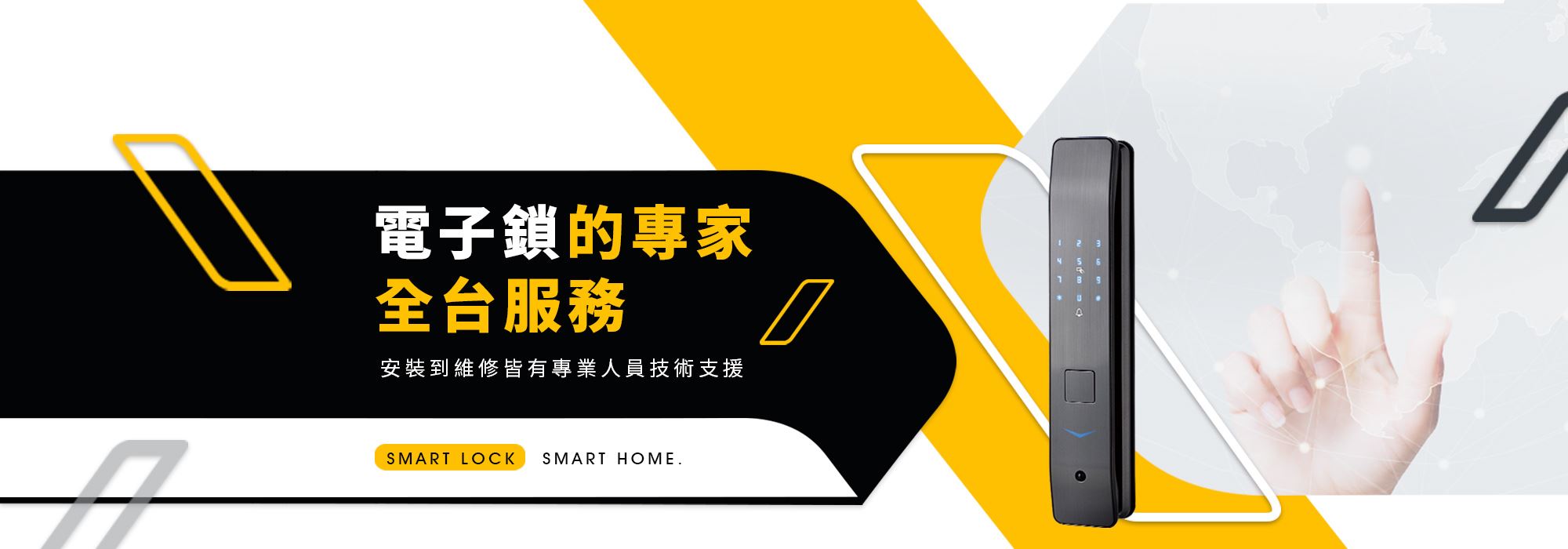 桃子電力人臉辨識2pro，人臉辨識電子鎖推薦
